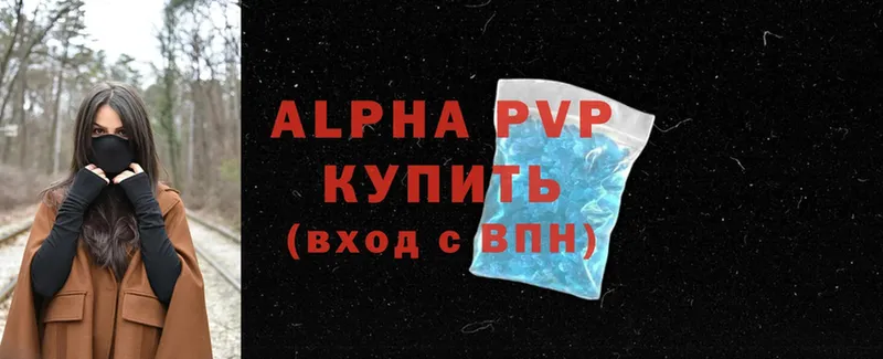 Alfa_PVP мука Боровск