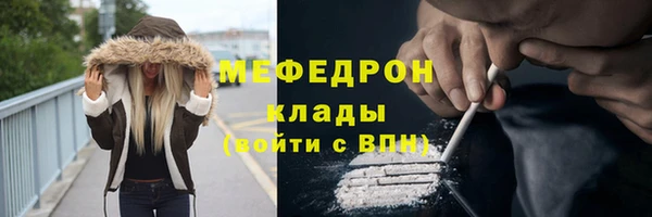 прущие крисы Богородицк